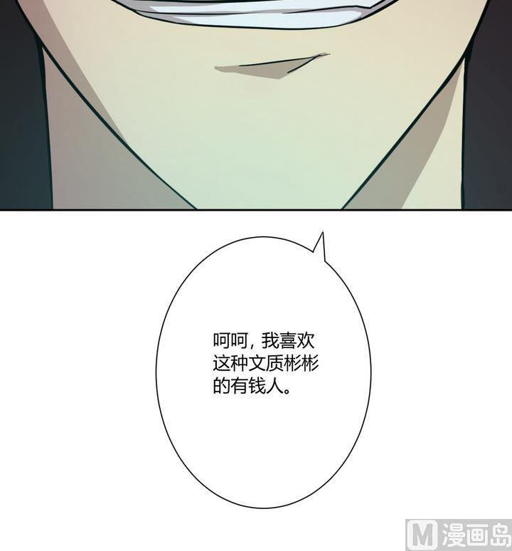 第18话 谋划 上-第19话