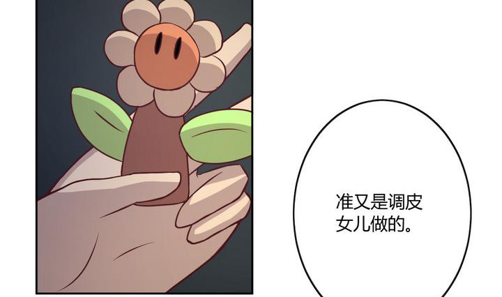 第18话 谋划 上-第19话