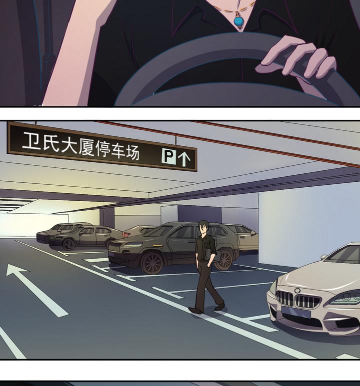 第18话 谋划 上-第19话