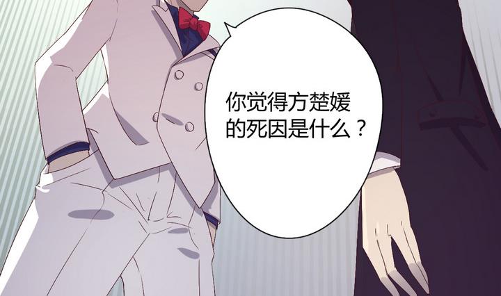 第2话 火灾 上-第3话