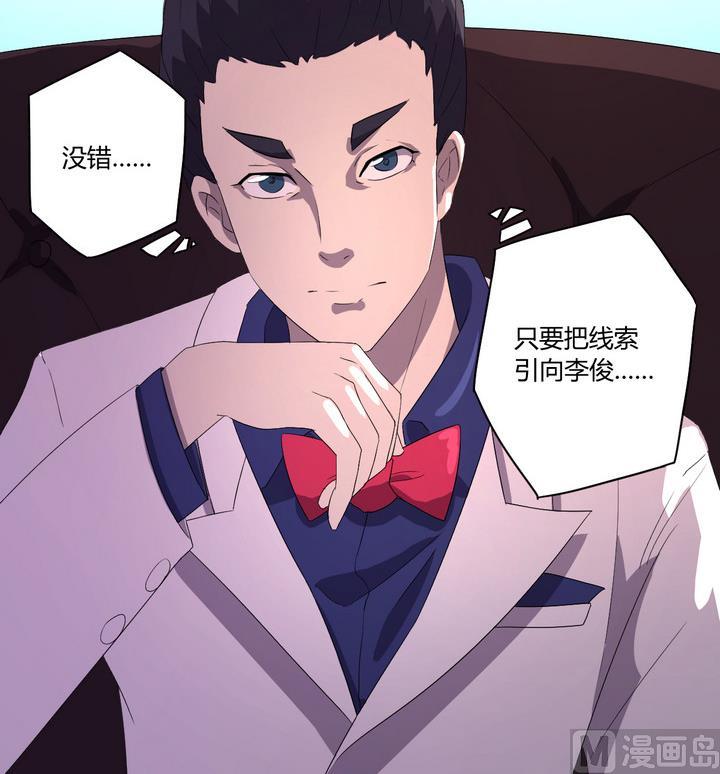第2话 火灾 上-第3话