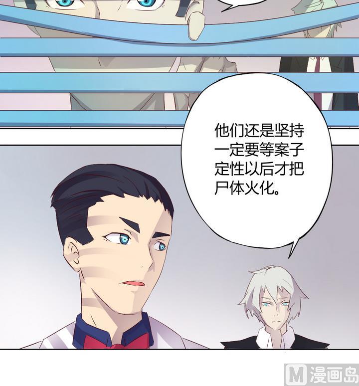第2话 火灾 上-第3话