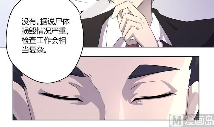 第2话 火灾 上-第3话