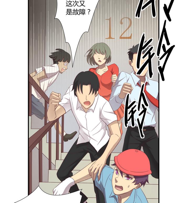 第20话 落网 上-第21话