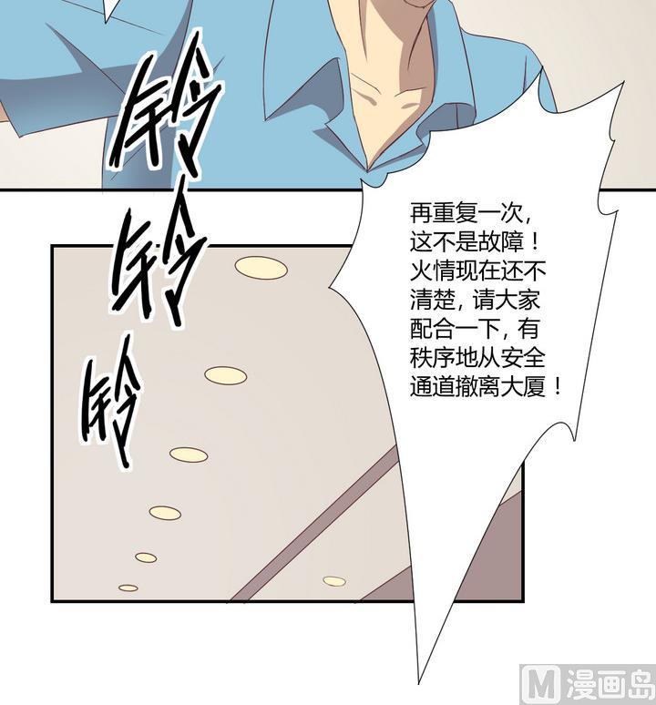 第20话 落网 上-第21话