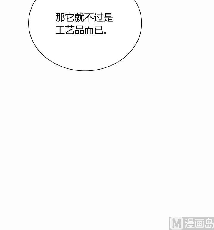 第22话 得失 上-第23话