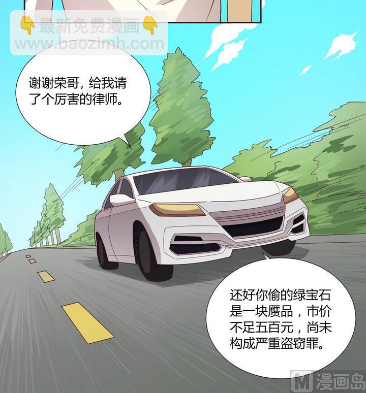 第22话 得失 上-第23话
