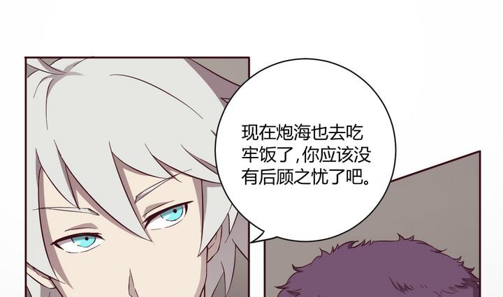 第22话 得失 上-第23话