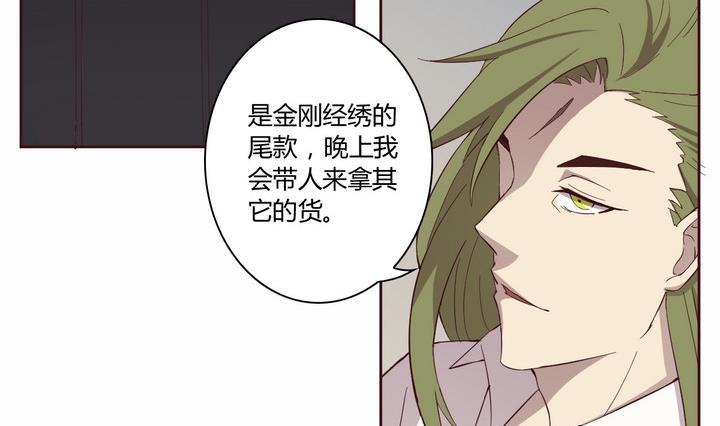 第22话 得失 上-第23话
