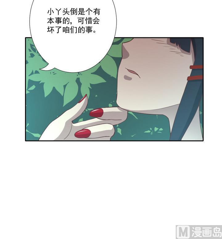 第24话 绑架 上-第25话
