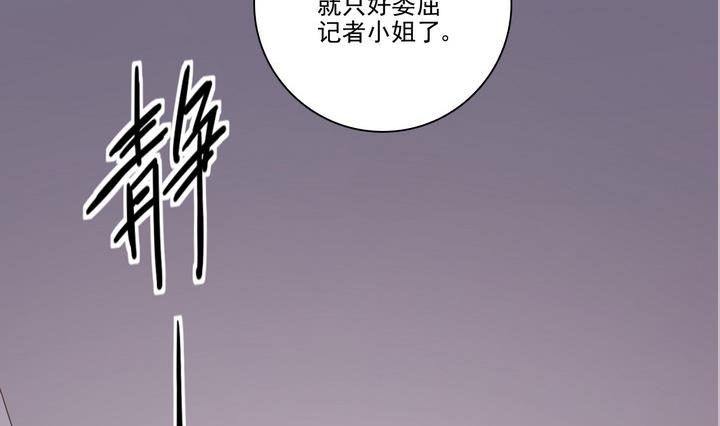 第24话 绑架 上-第25话