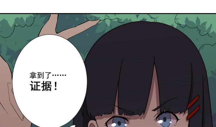 第24话 绑架 上-第25话