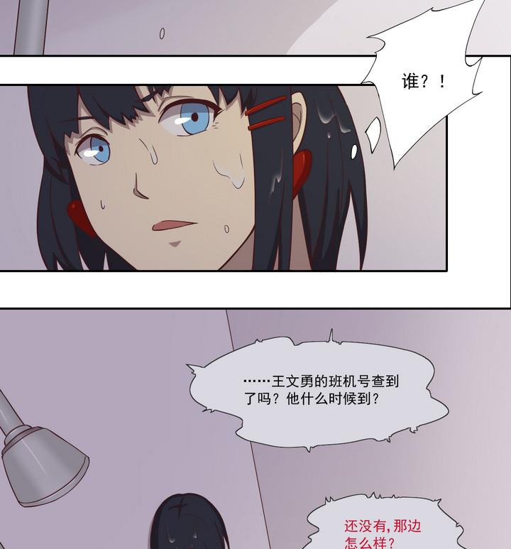 第25话 重逢 上-第27话