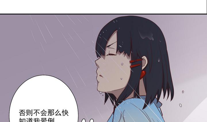 第25话 重逢 上-第27话