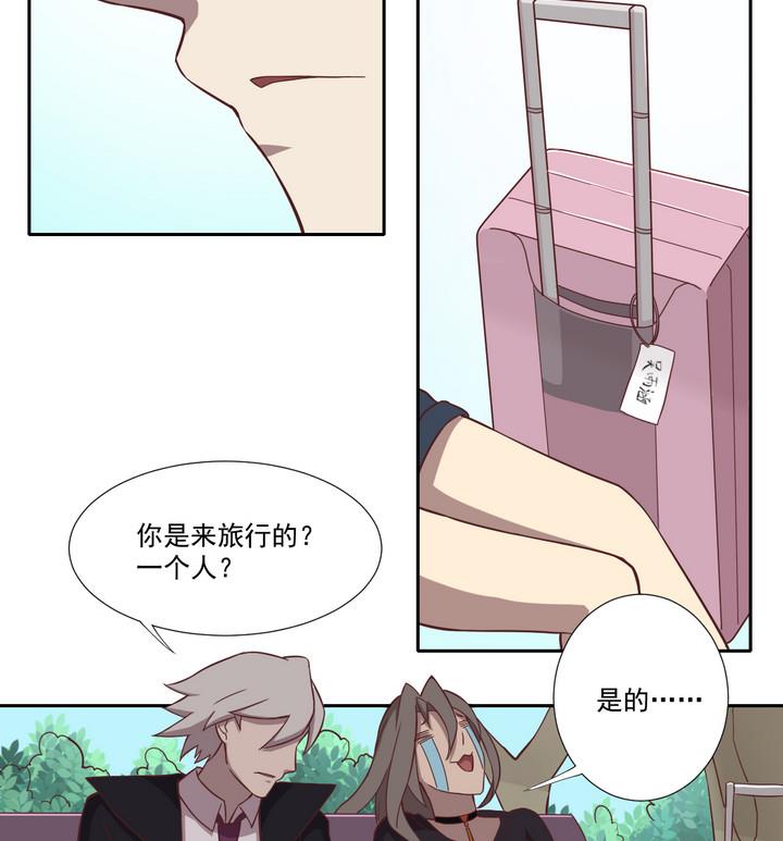 第28话 前因 上-第29话