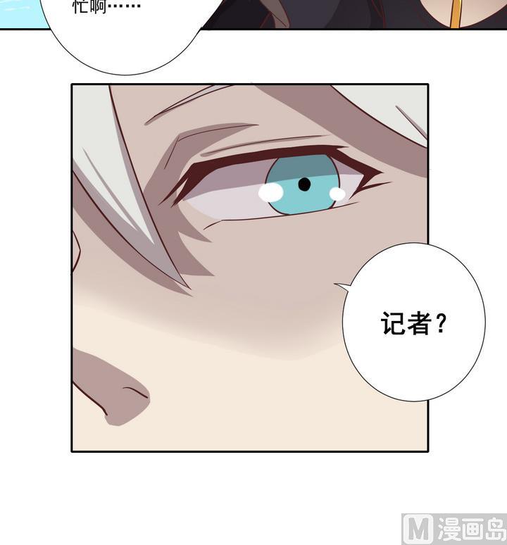 第28话 前因 上-第29话