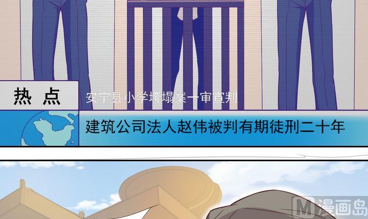 第28话 前因 上-第29话