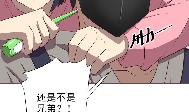 第30话 逃离 上-第31话