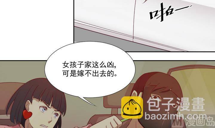 第30话 逃离 上-第31话