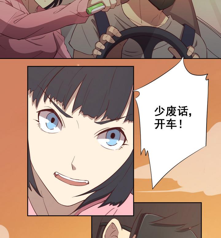 第30话 逃离 上-第31话