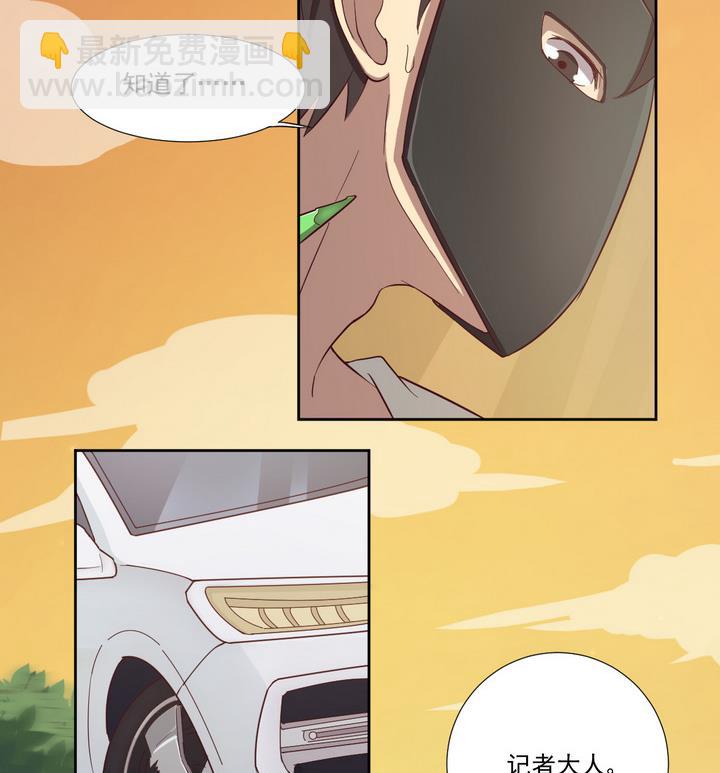 第30话 逃离 上-第31话