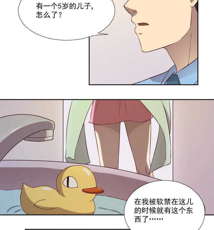 第32话 抓捕 上-第33话