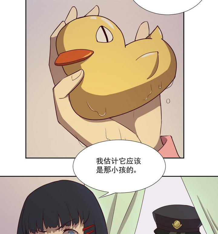 第32话 抓捕 上-第33话