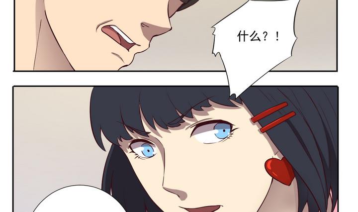 第32话 抓捕 上-第33话