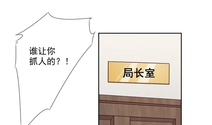 第34话 缘由 上-第35话