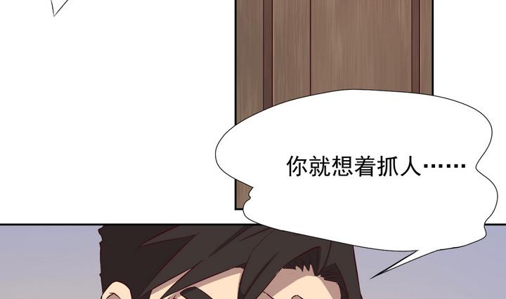 第34话 缘由 上-第35话