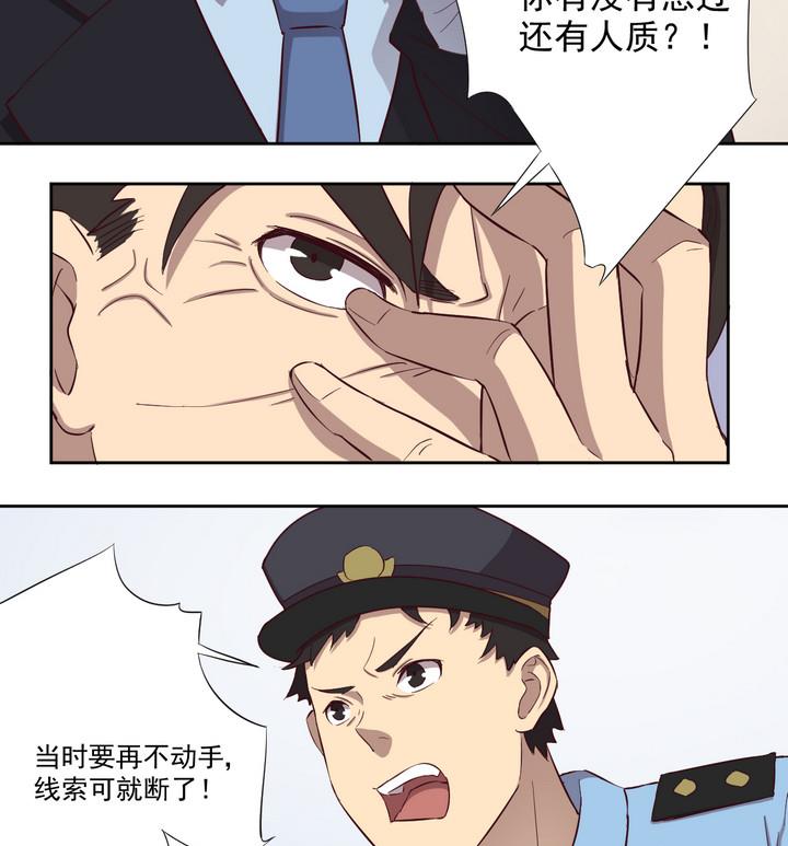 第34话 缘由 上-第35话