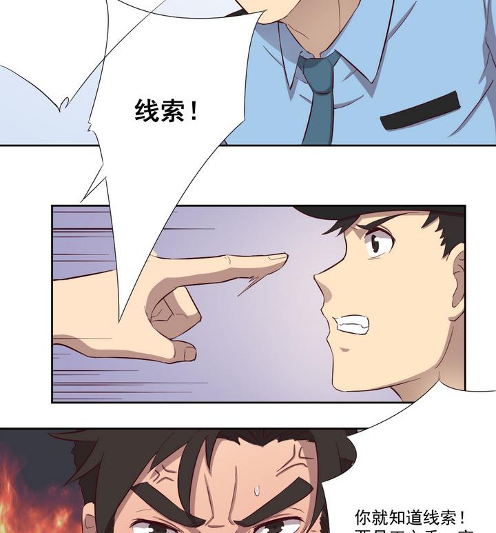 第34话 缘由 上-第35话