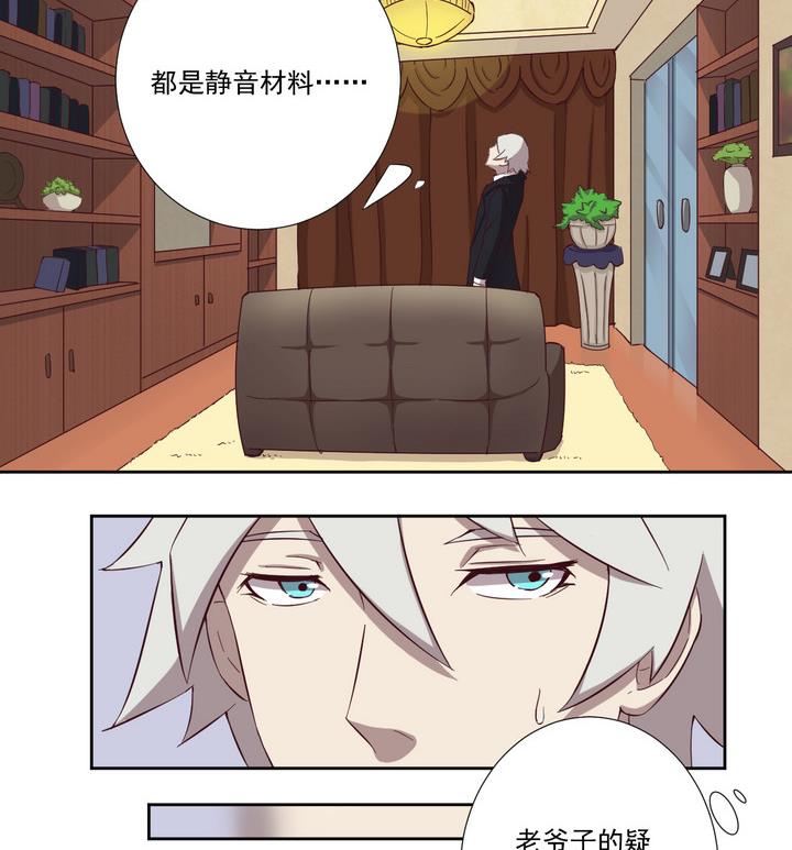 第38话 入套 上-第39话