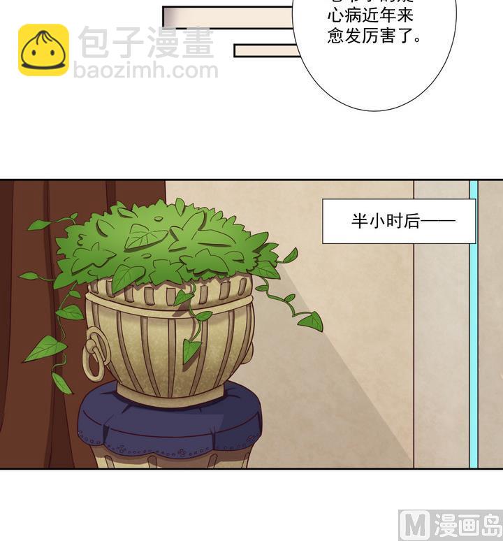 第38话 入套 上-第39话