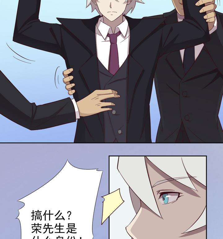 第38话 入套 上-第39话