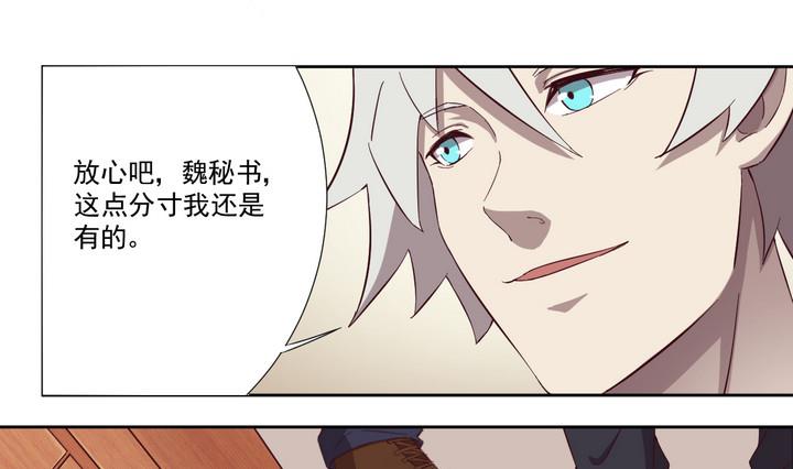 第38话 入套 上-第39话