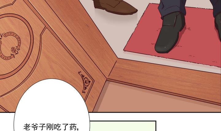 第38话 入套 上-第39话
