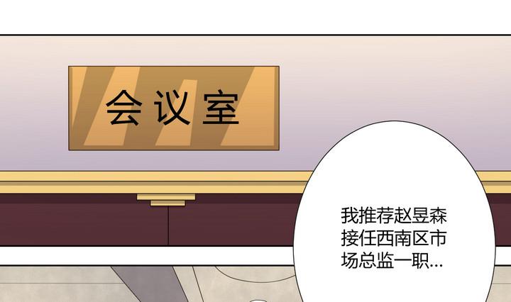 第4话 谋杀 上-第5话