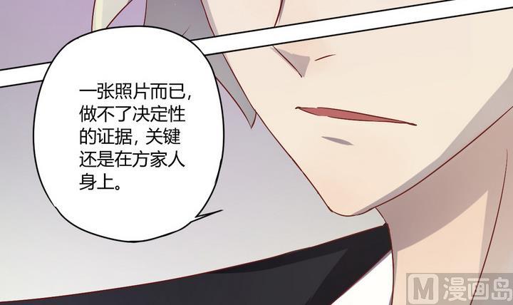 第4话 谋杀 上-第5话