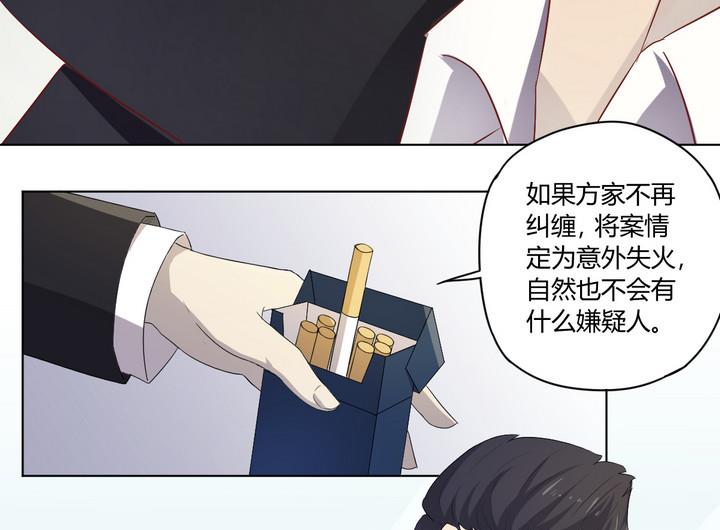 第4话 谋杀 上-第5话