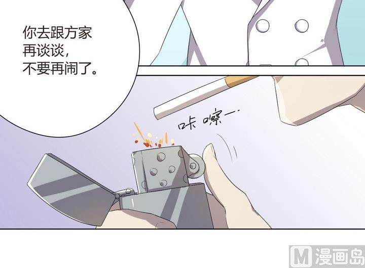 第4话 谋杀 上-第5话
