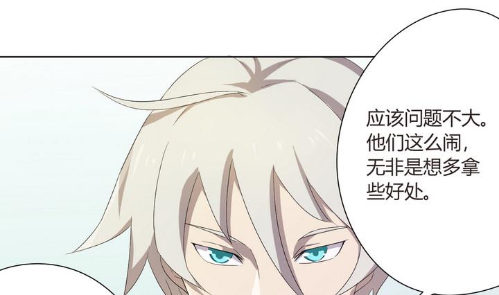 第4话 谋杀 上-第5话