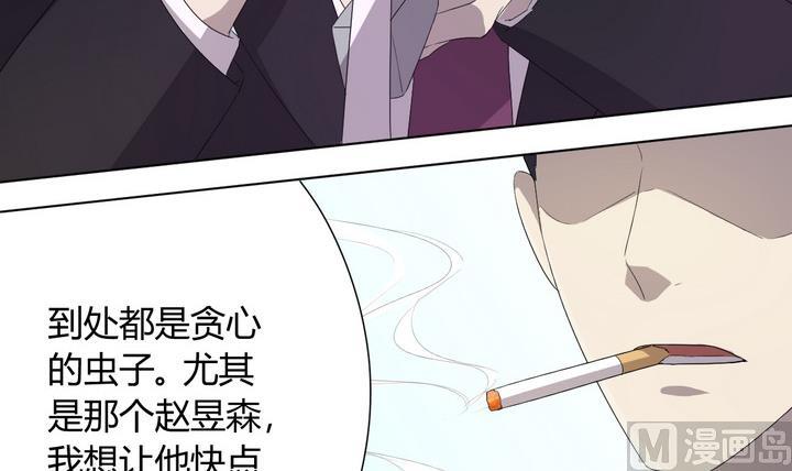 第4话 谋杀 上-第5话