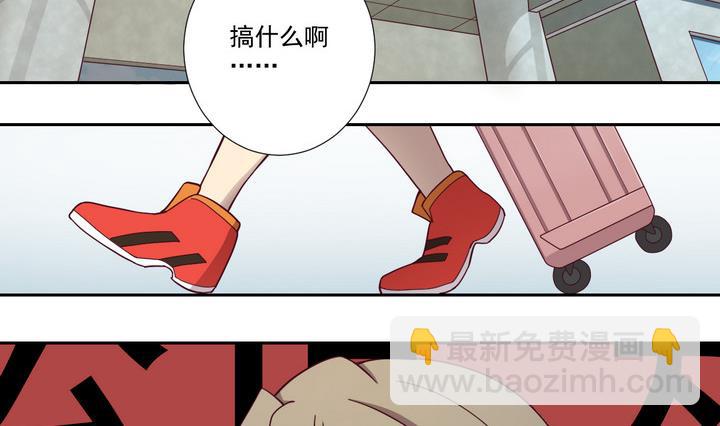 第40话 对峙 上-第41话