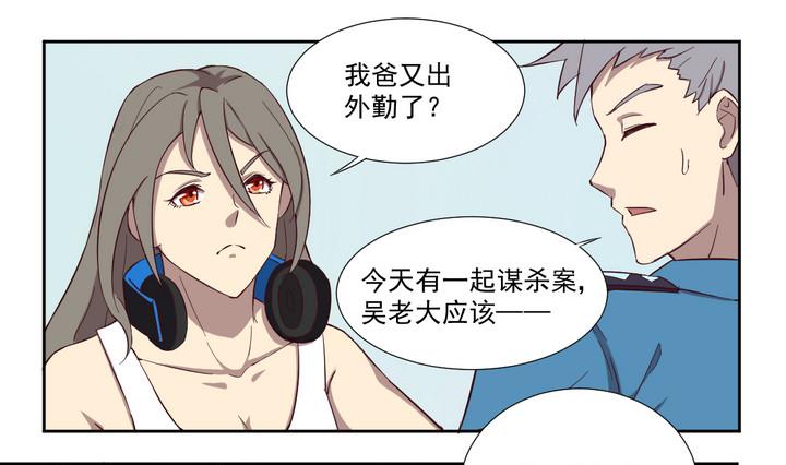 第40话 对峙 上-第41话