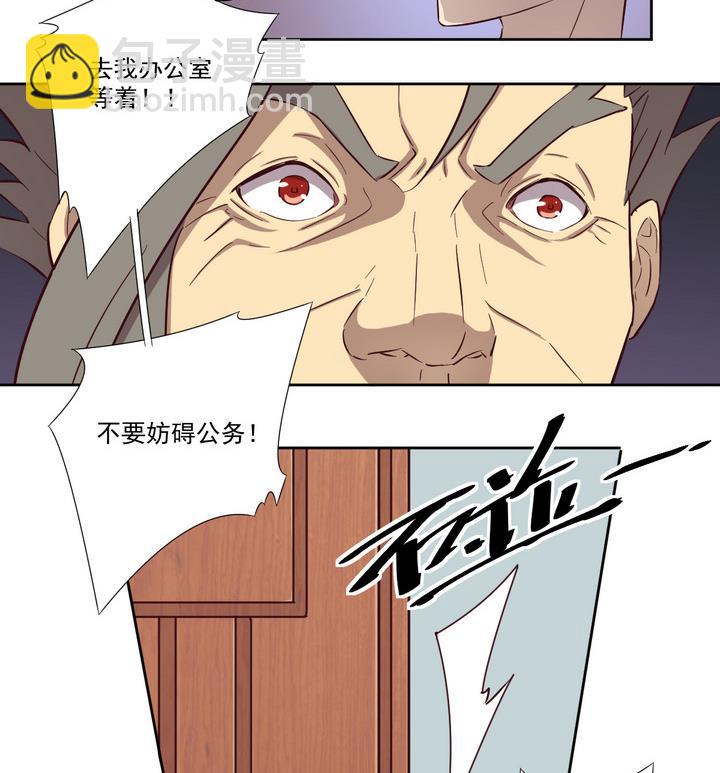 第44话 败局 下-第45话