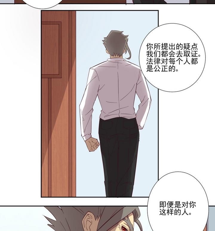 第44话 败局 下-第45话
