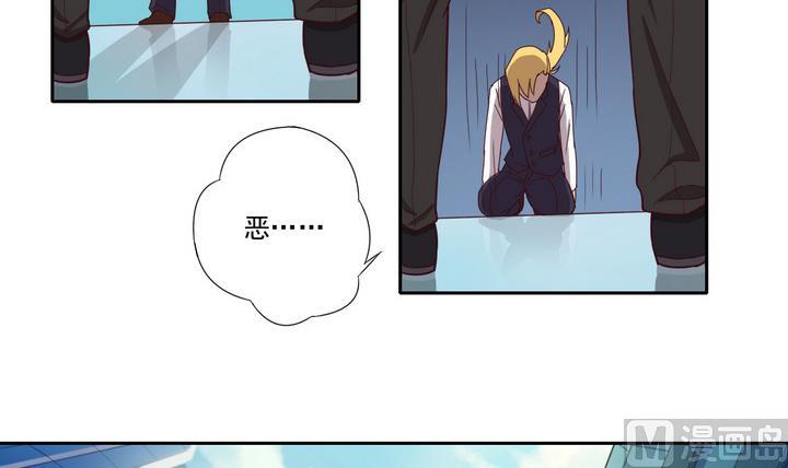 第44话 败局 下-第45话