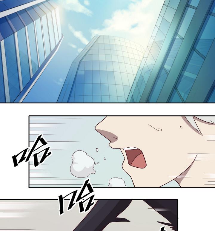 第44话 败局 下-第45话