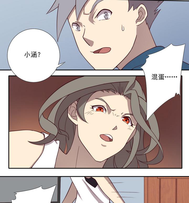 第44话 败局 下-第45话